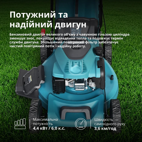 Газонокосарка бензинова Konner&Sohnen KS 56LMG-SP 4.4кВт 56см 65л 25-75мм ручний стартер 35.4кг