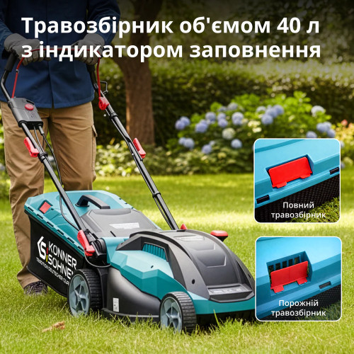 Газонокосарка мережева Konner&Sohnen KS 38LM16-BL 1600Вт 38см 40л 25-75мм 16.5кг