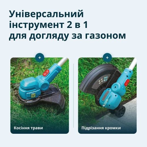 Тример садовий акумуляторний Konner&Sohnen KS CST-20Vset 20В акб 1х2А·год 8000об/хв 2.8кг