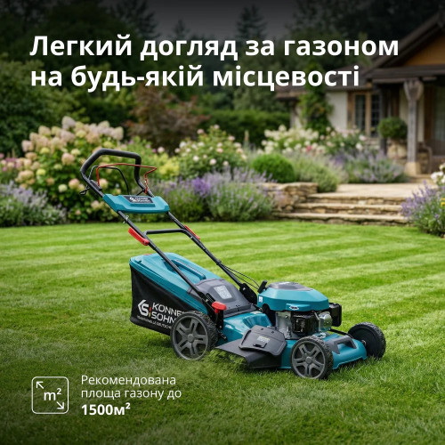 Газонокосарка бензинова Konner&Sohnen KS 46LMG-SP 3.8кВт 46см 65л 25-75мм ручний стартер 30.2кг