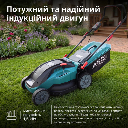 Газонокосарка мережева Konner&Sohnen KS 38LM16-BL 1600Вт 38см 40л 25-75мм 16.5кг