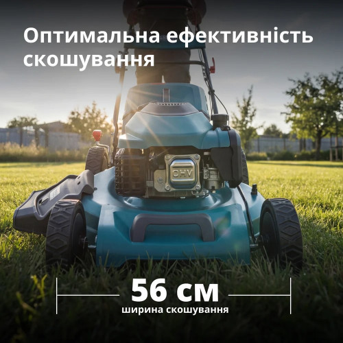 Газонокосарка бензинова Konner&Sohnen KS 56LMG-SP 4.4кВт 56см 65л 25-75мм ручний стартер 35.4кг