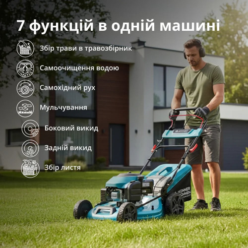 Газонокосарка бензинова Konner&Sohnen KS 56LMG-SP 4.4кВт 56см 65л 25-75мм ручний стартер 35.4кг