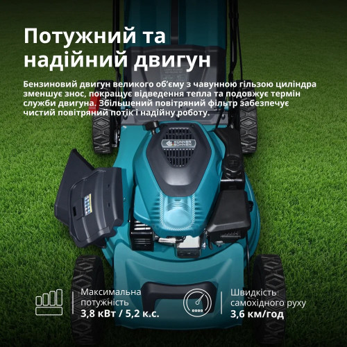 Газонокосарка бензинова Konner&Sohnen KS 46LMG-SP 3.8кВт 46см 65л 25-75мм ручний стартер 30.2кг