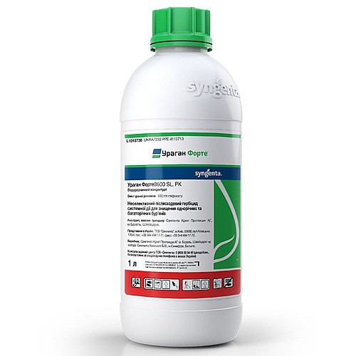 Гербіцид Ураган Форте 500 SL в.р.к. Syngenta / Сингента Швейцарія 1 л