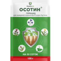 Гербицид выборочного действия Осотин в.г. ProtectON 100 гр