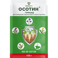 Гербіцид вибіркової дії Осотин в.г. ProtectON 100 гр