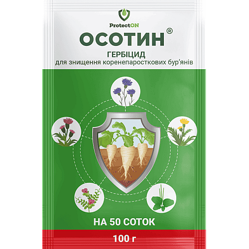 Гербицид выборочного действия Осотин в.г. ProtectON 100 гр