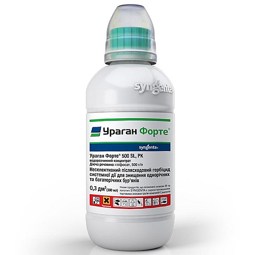Гербіцид Ураган Форте 500 SL в.р.к. Syngenta / Сингента Швейцарія 300 мл