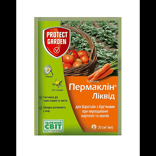 Гербицид Пермаклин Ликвид 600 SC, КС (Зенкор Ликвид), Protect Garden Германия, пакет 20 мл