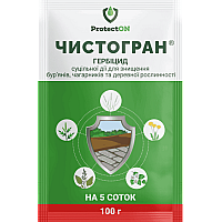 Гербіцид суцільної дії Чистогран в.г. ProtectON 100 г