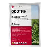 Гербіцид вибіркової дії Осотин в.г. Presence 500 гр