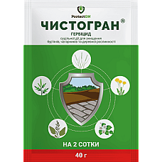 Гербіцид суцільної дії Чистогран в.г. ProtectON 40 г