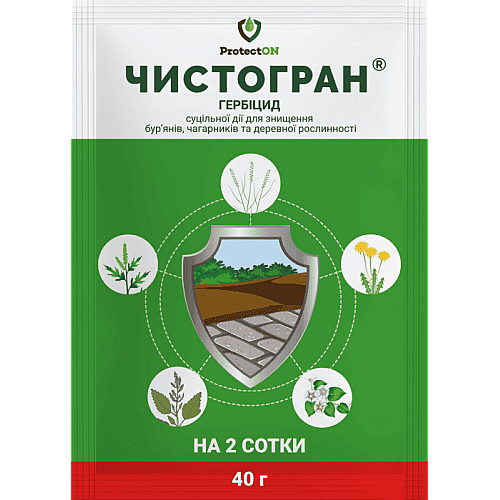 Гербицид сплошного действия Чистогран в.г. ProtectON 40 г
