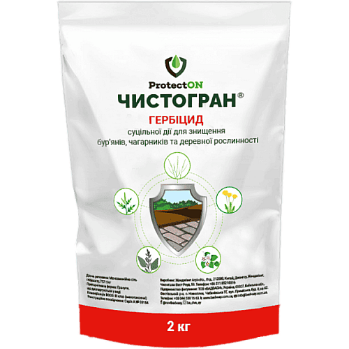 Гербіцид суцільної дії Чистогран в.г. ProtectON 2 кг