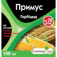 Гербіцид для боротьби з однорічними та багаторічними бур'янами Примус к.е. 100 мл