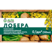 Гербіцид вибіркової дії Лобера к.с. 100 мл