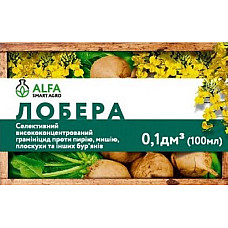 Гербіцид вибіркової дії Лобера к.с. 100 мл