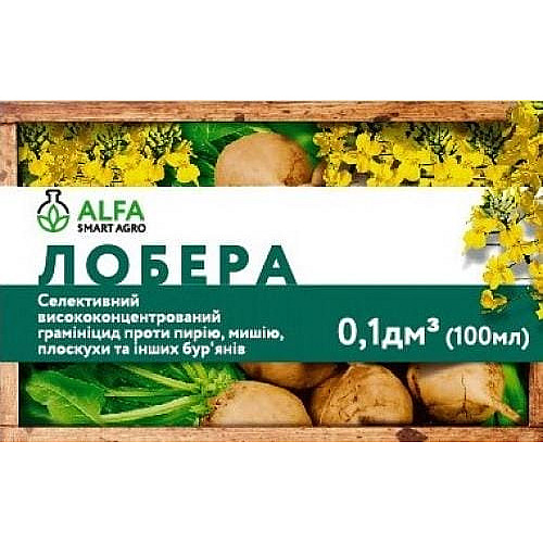 Гербицид выборочного действия Лобера л. 100 мл