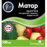 Гербіцид для боротьби з однорічними дводольними бур'янами Матар к.е. 100 мл