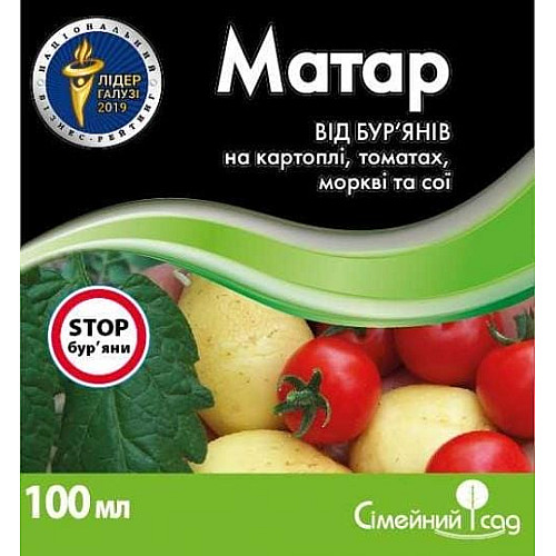 Гербіцид для боротьби з однорічними дводольними бур'янами Матар к.е. 100 мл