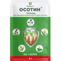 Гербицид выборочного действия Осотин в.г. ProtectON 2 гр