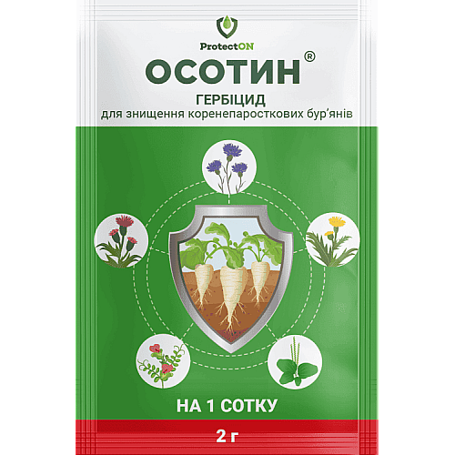Гербицид выборочного действия Осотин в.г. ProtectON 2 гр