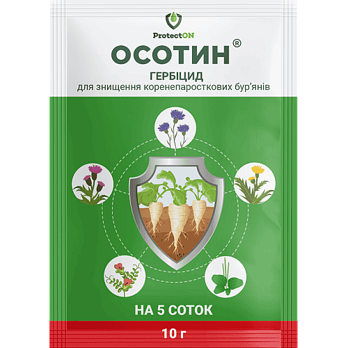 Гербицид выборочного действия Осотин в.г. ProtectON 10 гр