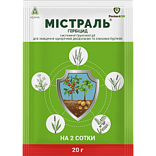 Гербіцид вибіркової дії Містраль в.г. ProtectON 20 гр