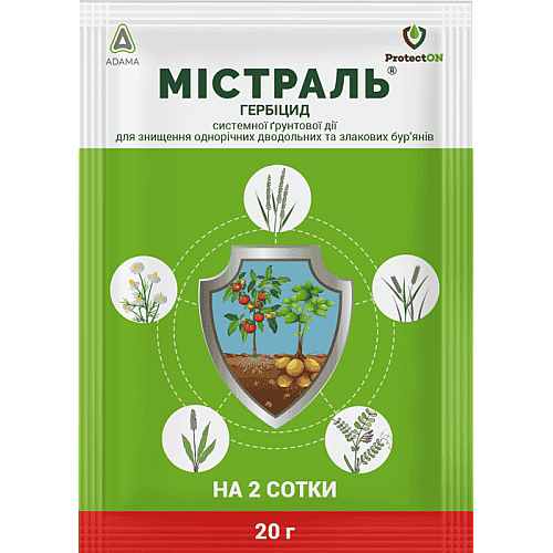 Гербіцид вибіркової дії Містраль в.г. ProtectON 20 гр
