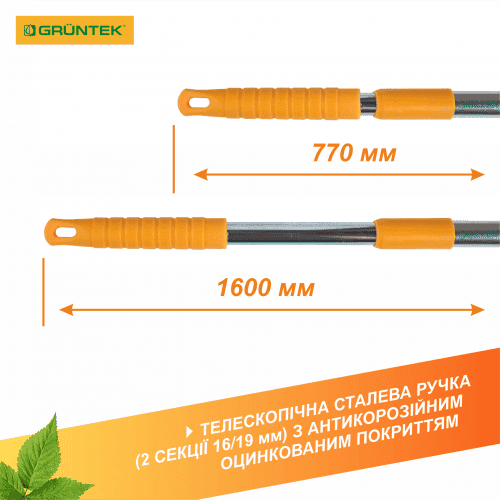 Граблі віялові GRUNTEK TRS-77/160 сталеві (295160002)