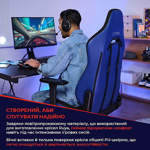 Крісло Trust GXT714R Ruya ECO, ПУ шкіра, 3D-Armrests, червоний