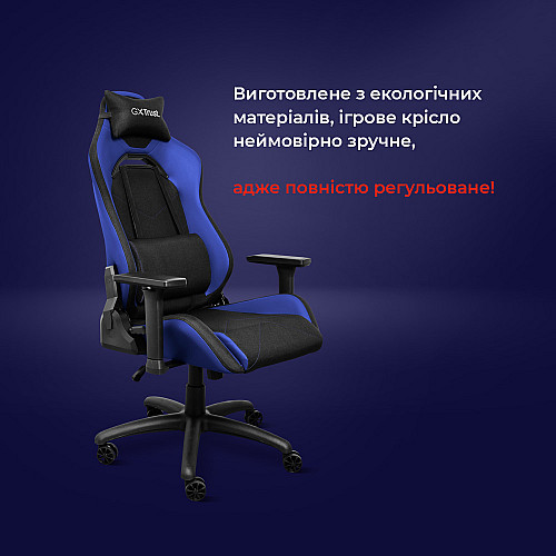 Крісло Trust GXT714B Ruya ECO, ПУ шкіра, 3D-Armrests, синій