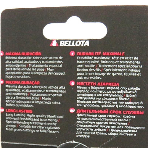 Граблі віялові Bellota 3040.B 470 мм без живця