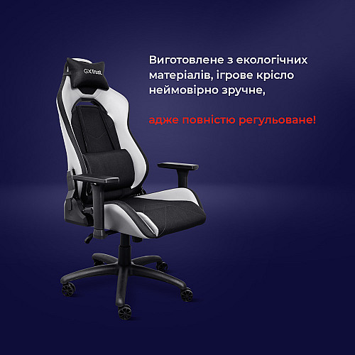Крісло Trust GXT714W Ruya ECO, ПУ шкіра, 3D-Armrests, білий