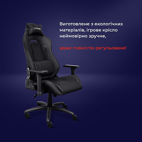 Крісло Trust GXT714 Ruya ECO, ПУ шкіра, 3D-Armrests, чорний