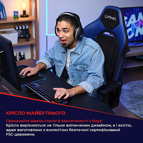 Крісло Trust GXT714W Ruya ECO, ПУ шкіра, 3D-Armrests, білий