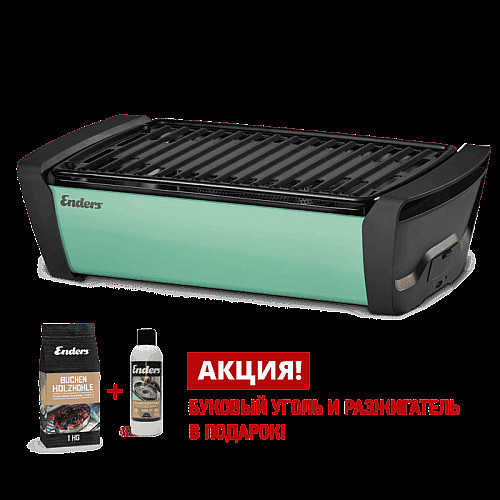 Вугільний гриль Enders Aurora Mint