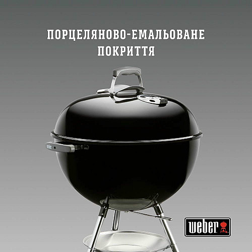 Вугільний гриль Weber Classic Kettle 57см, чорний