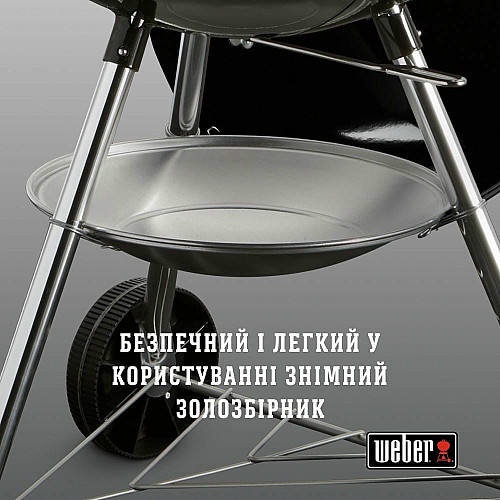 Вугільний гриль Weber Classic Kettle 57см, чорний