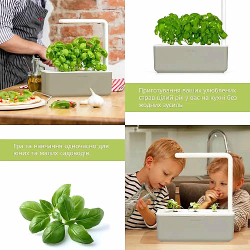 Гідропонна установка Click and Grow 7212 Smart Garden 3 Бежевий