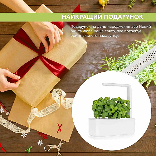 Гідропонна установка Click and Grow 7205 Smart Garden 3 Білий