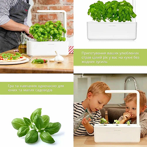 Гідропонна установка Click and Grow 7205 Smart Garden 3 Білий