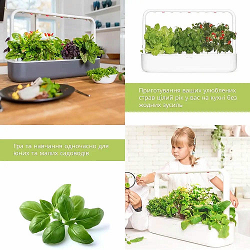 Гідропонна установка - розумний сад Click and Grow 8868 Smart Garden 9 Білий