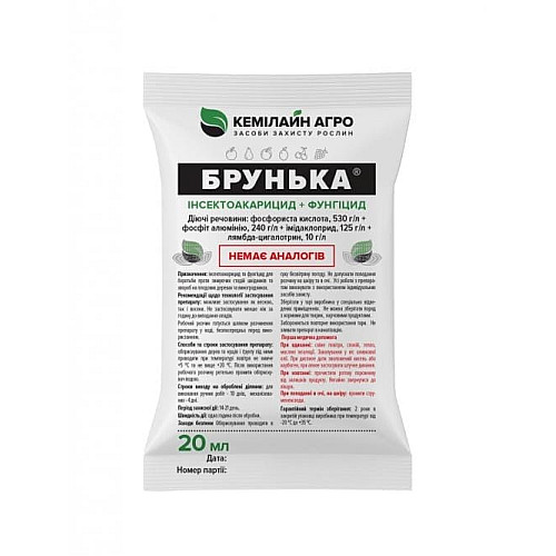 Інсектоакарицид + фунгіцид Брунька р.к. 20 мл Кемілайн Агро
