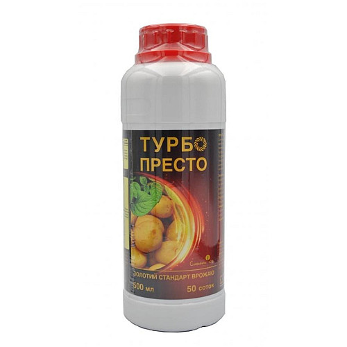 Інсектицид Турбо Престо к.с. 500 мл (10 соток) Сімейний сад