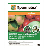 Инсектицид Проклейм 5 SG, ВГ Syngenta Сингента Швейцария, пакет 40 г