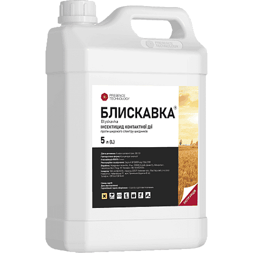 Інсектицид Блискавка к.е. від шкідників Presence 5 л
