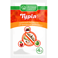 Інсектицид від плодожерки Туріл в.г. 4 гр Ukravit / Укравіт