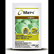 Інсектицид Матч 050 ЕС к.е. Syngenta / Сингента Швейцарія 4 мл